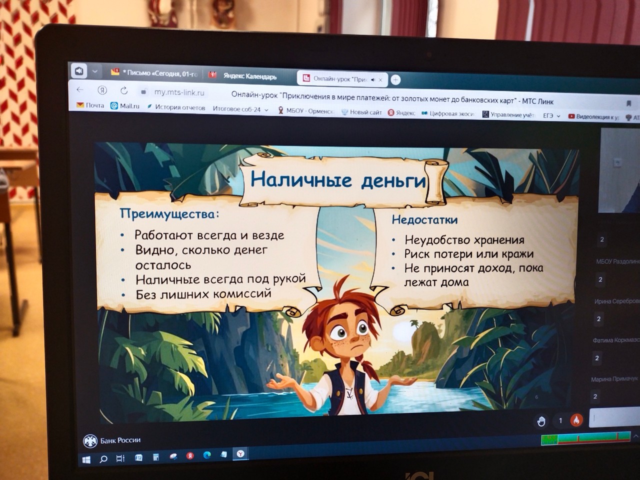 Фин-грам_01_04_25.