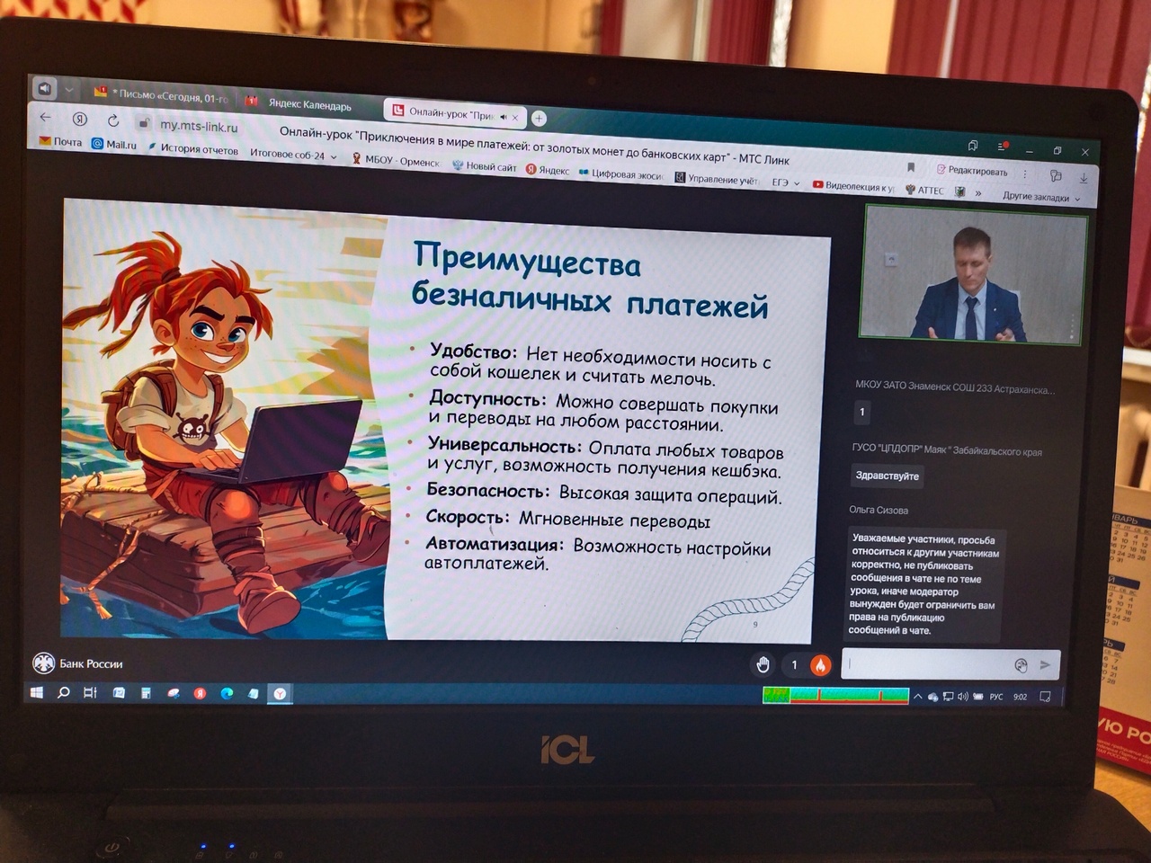 Фин-грам_01_04_25.