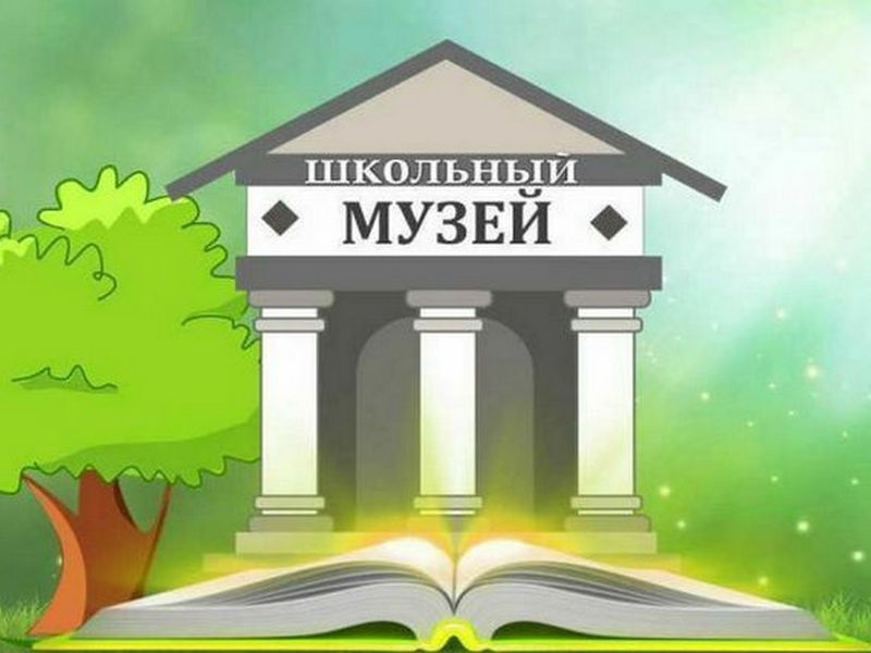 Конкурс председателей музееведов.