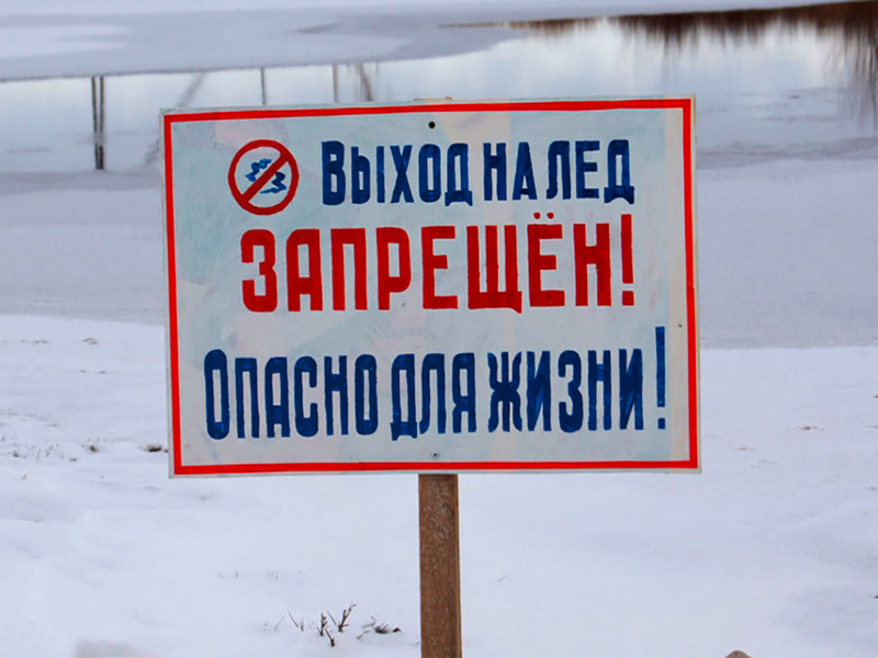 Безопасность на водных объектах.