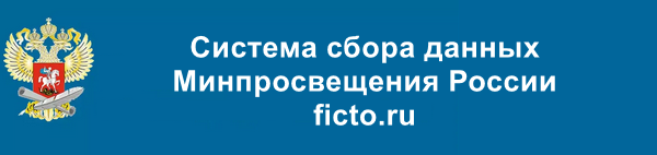 Сайт sas.ficto.ru.